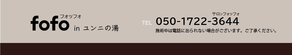 TEL