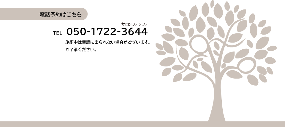 TEL